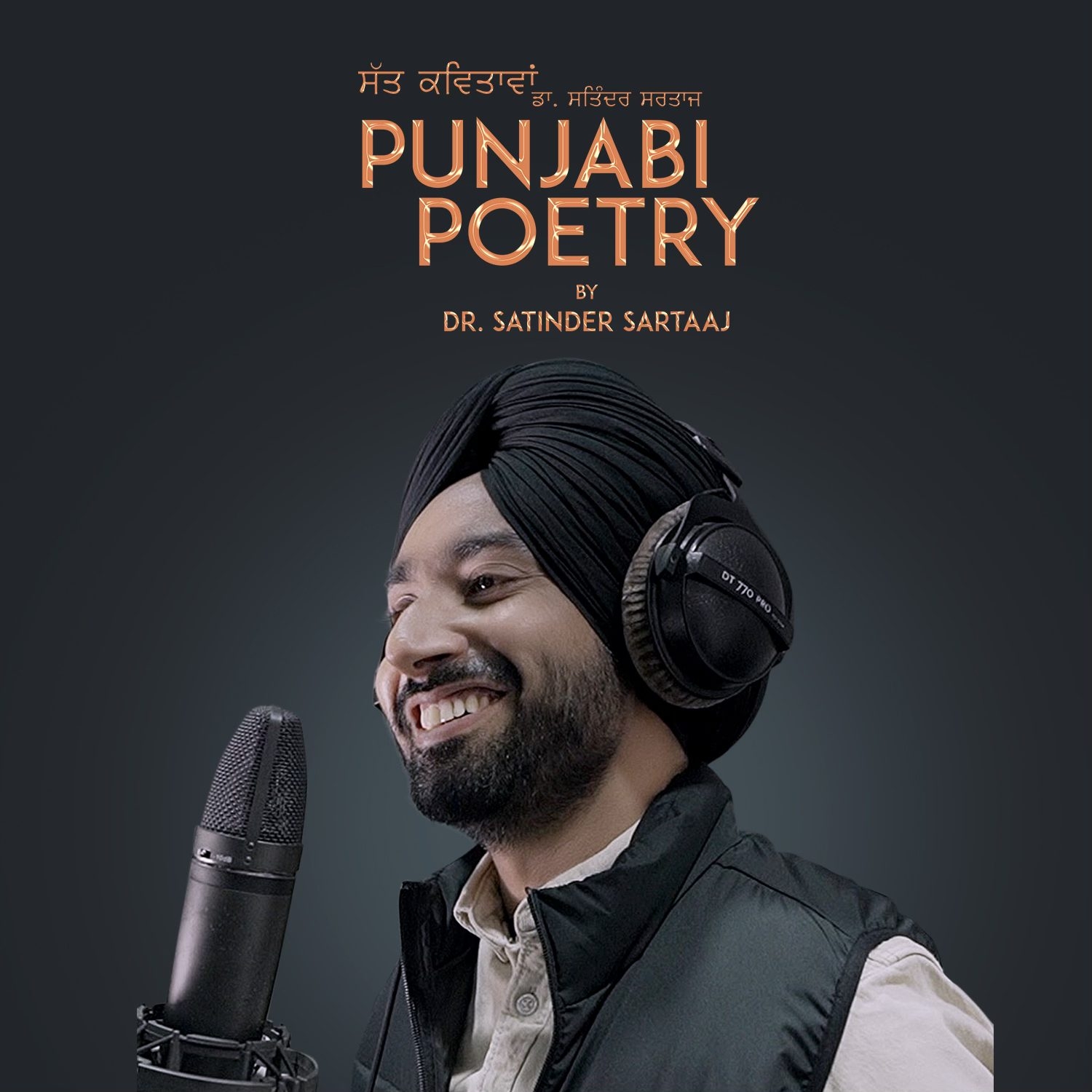 Punjabi Poetry album